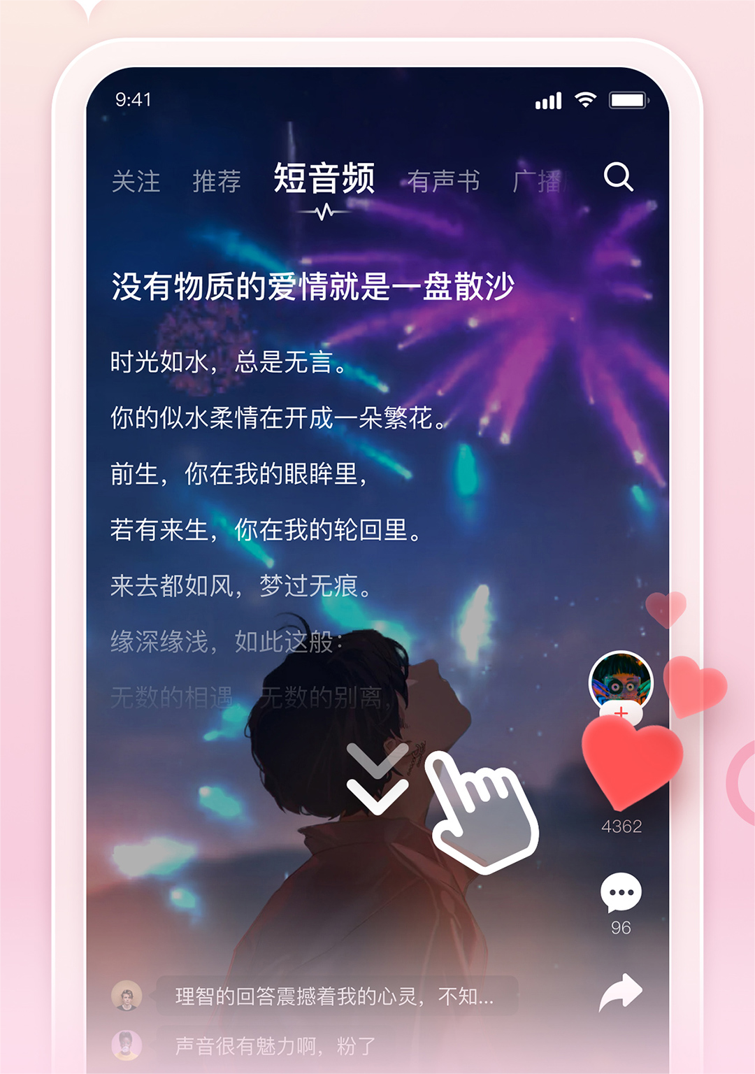 荔枝