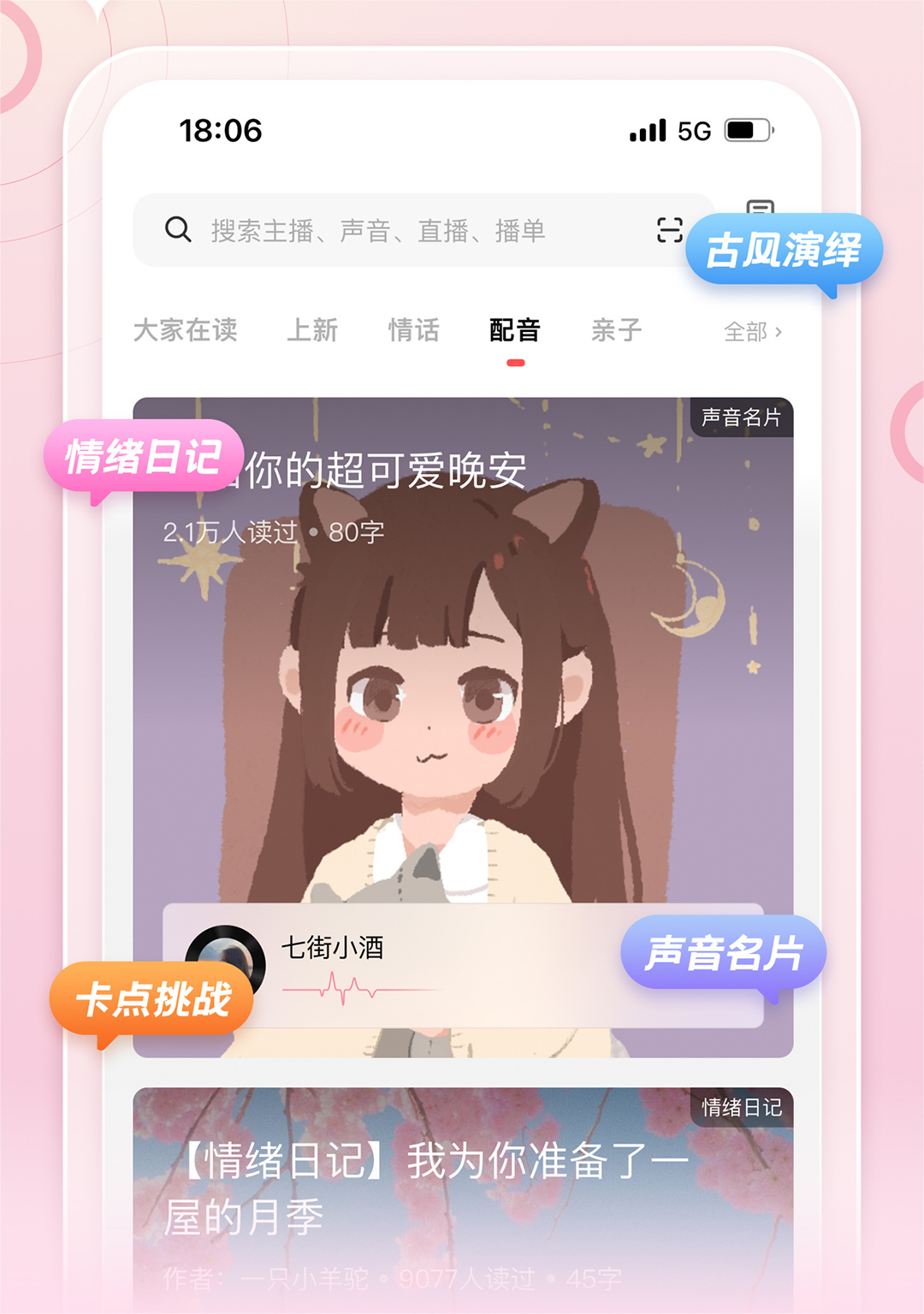荔枝