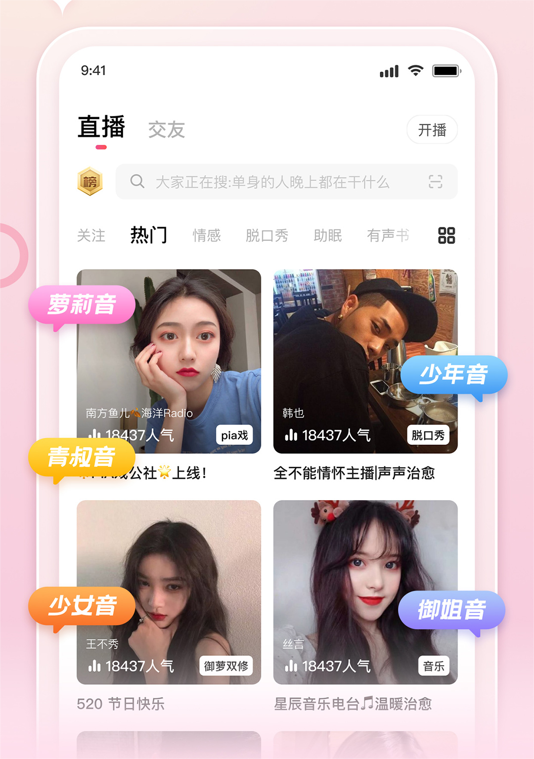 荔枝