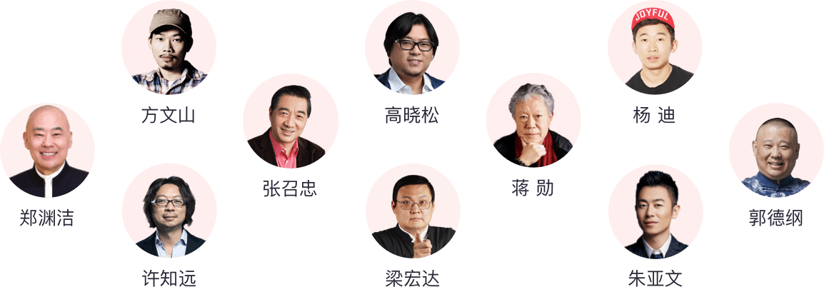 蜻蜓FM
