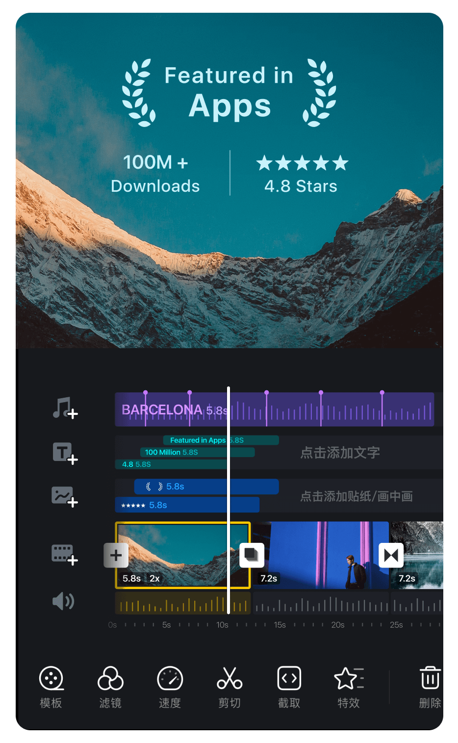 VN视迹簿