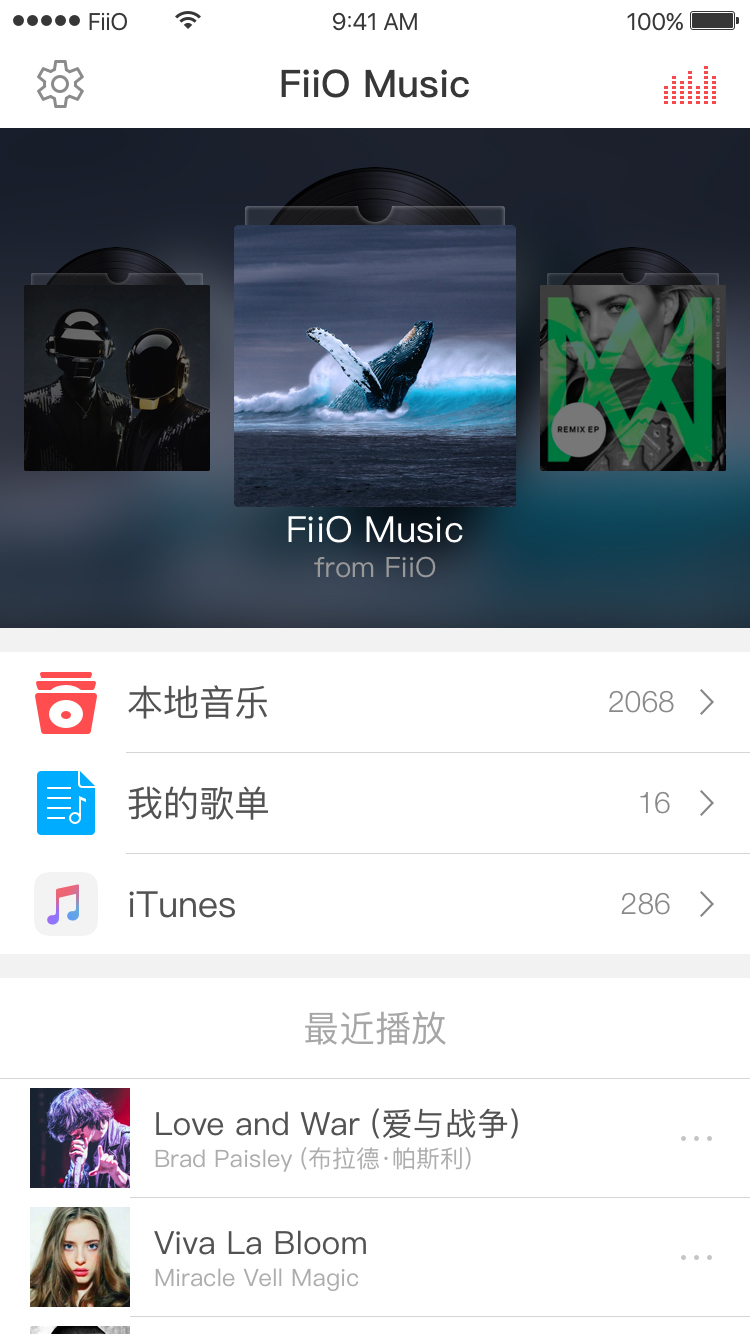 FiiO Music