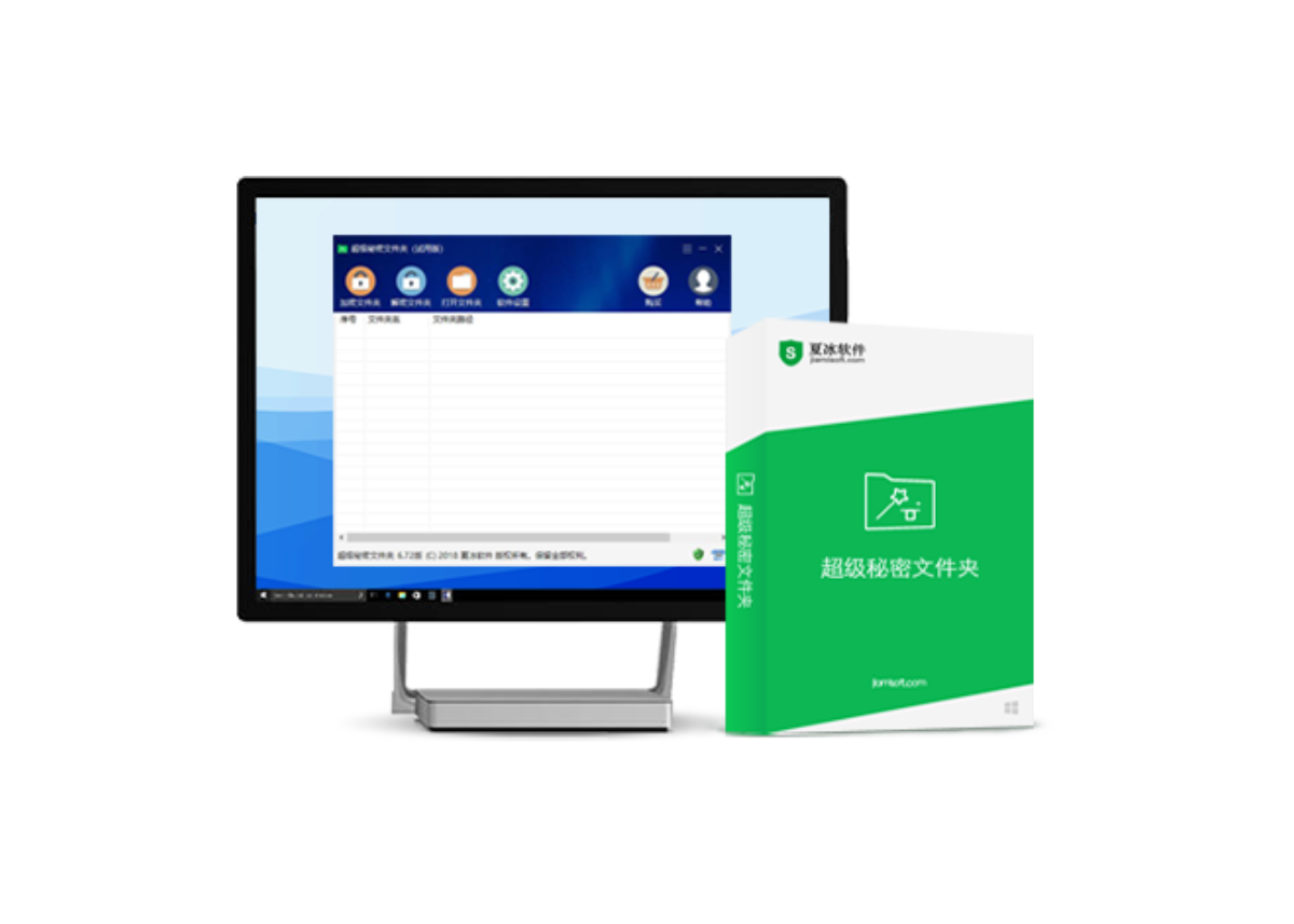 《超级秘密文件夹》更新至6.91版