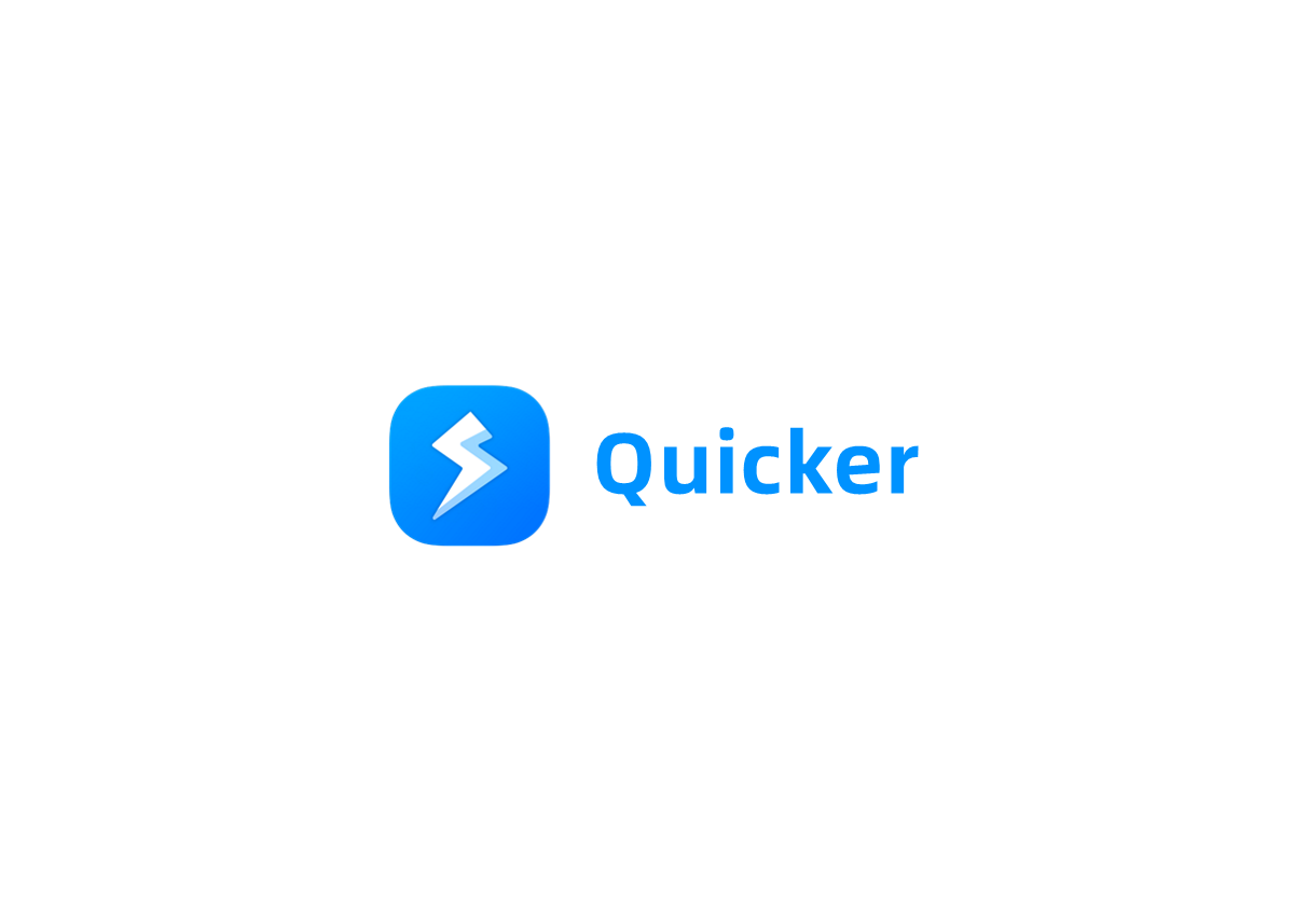 Quicker-桌面工具软件