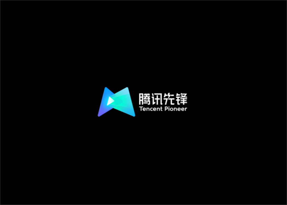 腾讯先锋-云游戏软件