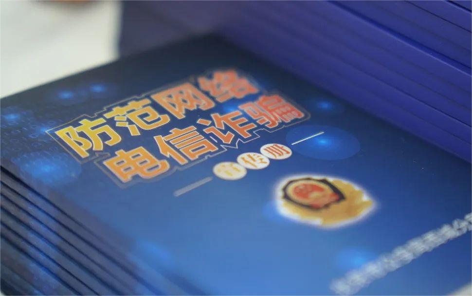 “腾讯科技反诈”小程序上线，科普诈骗案例、给出应对措施