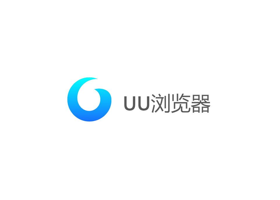 UU浏览器-网络浏览器