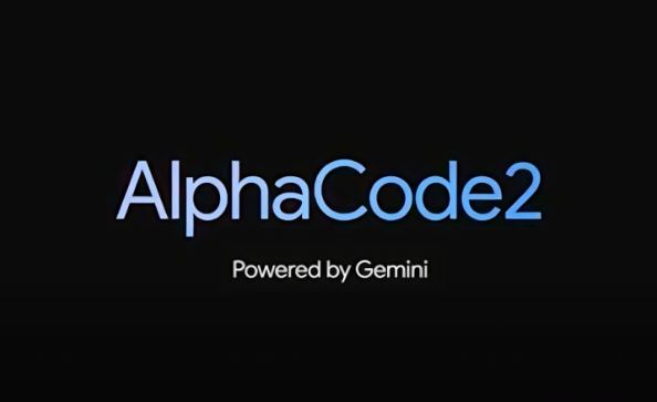 Google发布AI编程助手AlphaCode2,基于Gemini系统