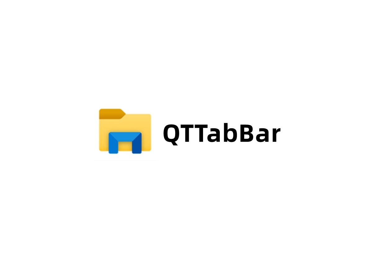 QTTabBar-资源管理器软件