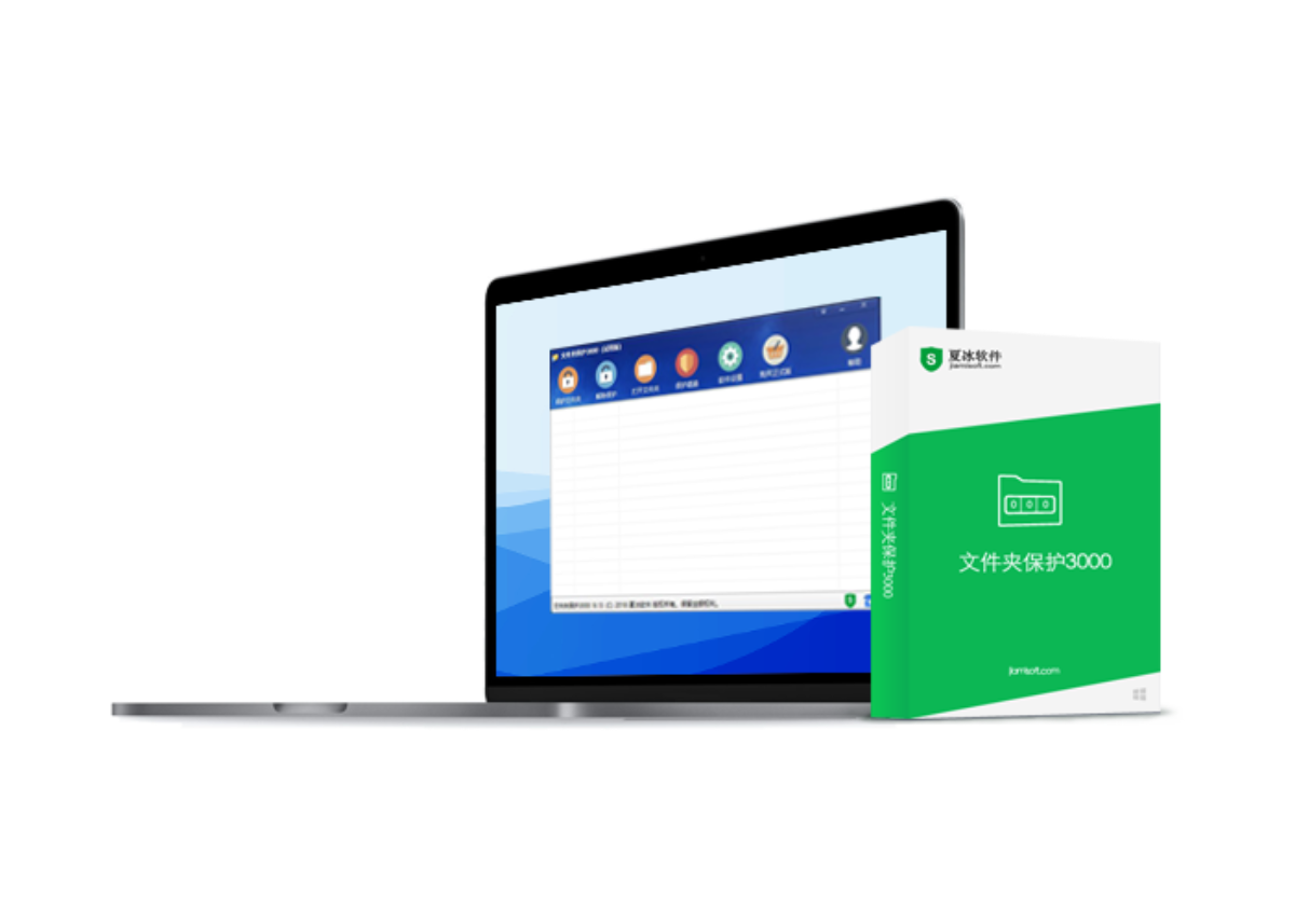 《文件夹保护3000》更新至9.35版