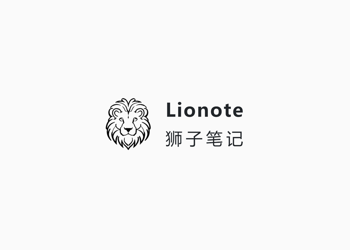 《Lionote》使用教程