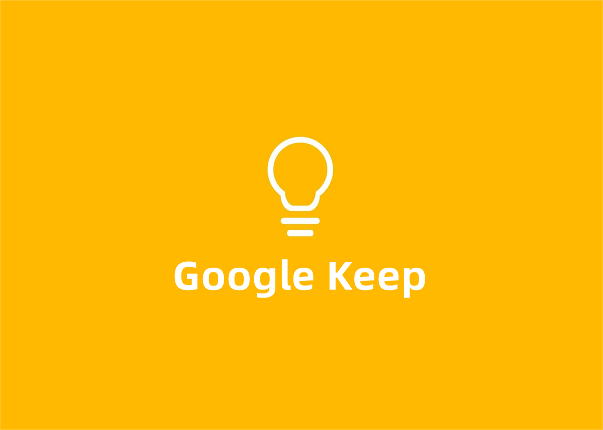Google Keep-笔记软件