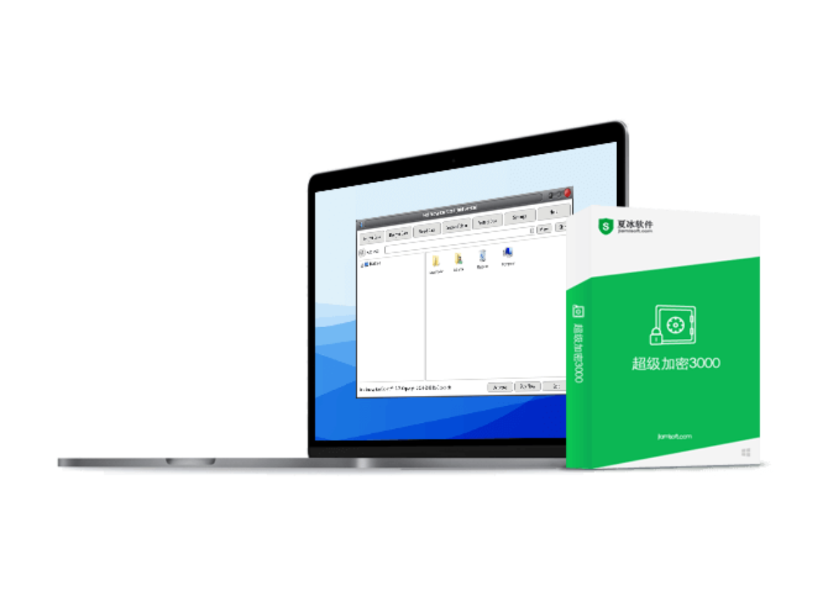 《超级加密3000》更新至12.61版