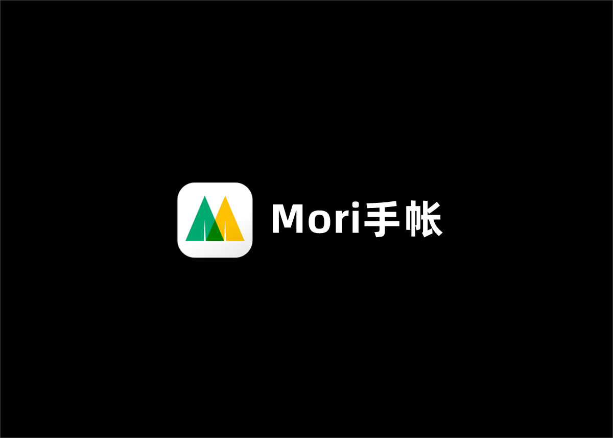 Mori手帐-手账笔记软件