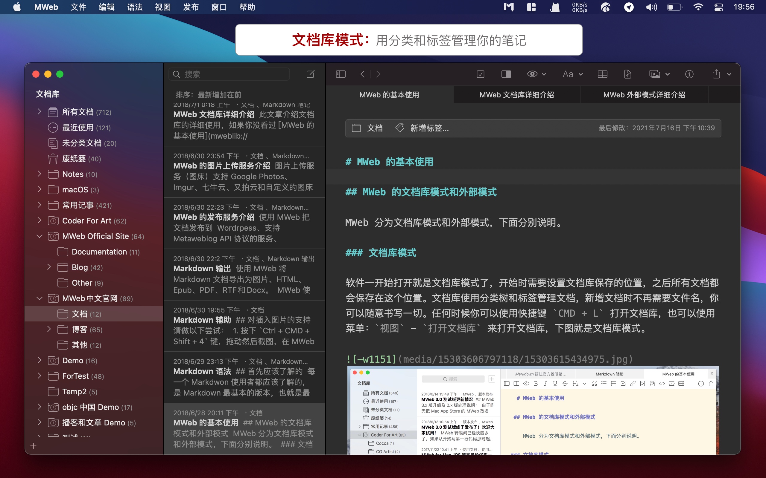 MWeb
