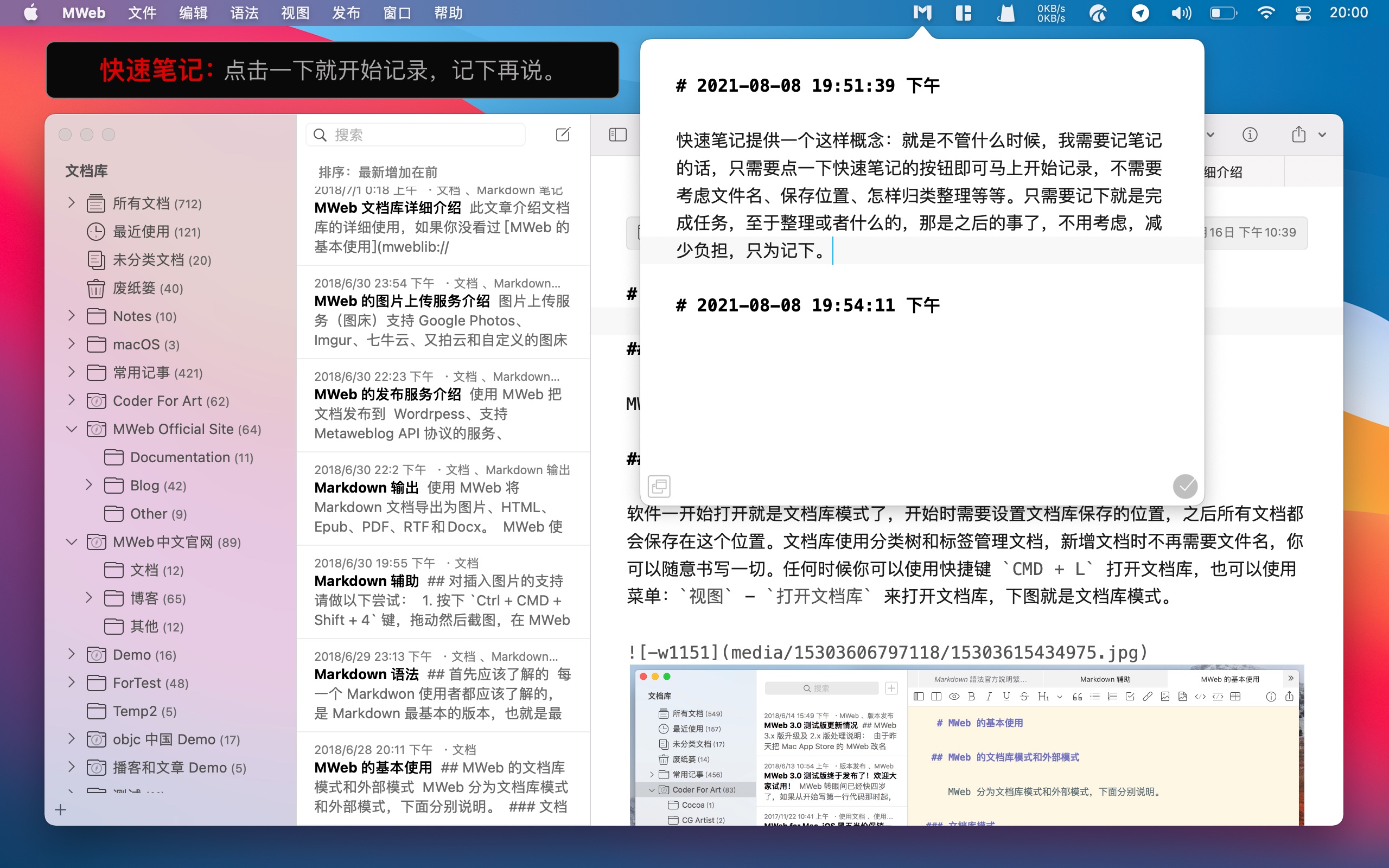MWeb
