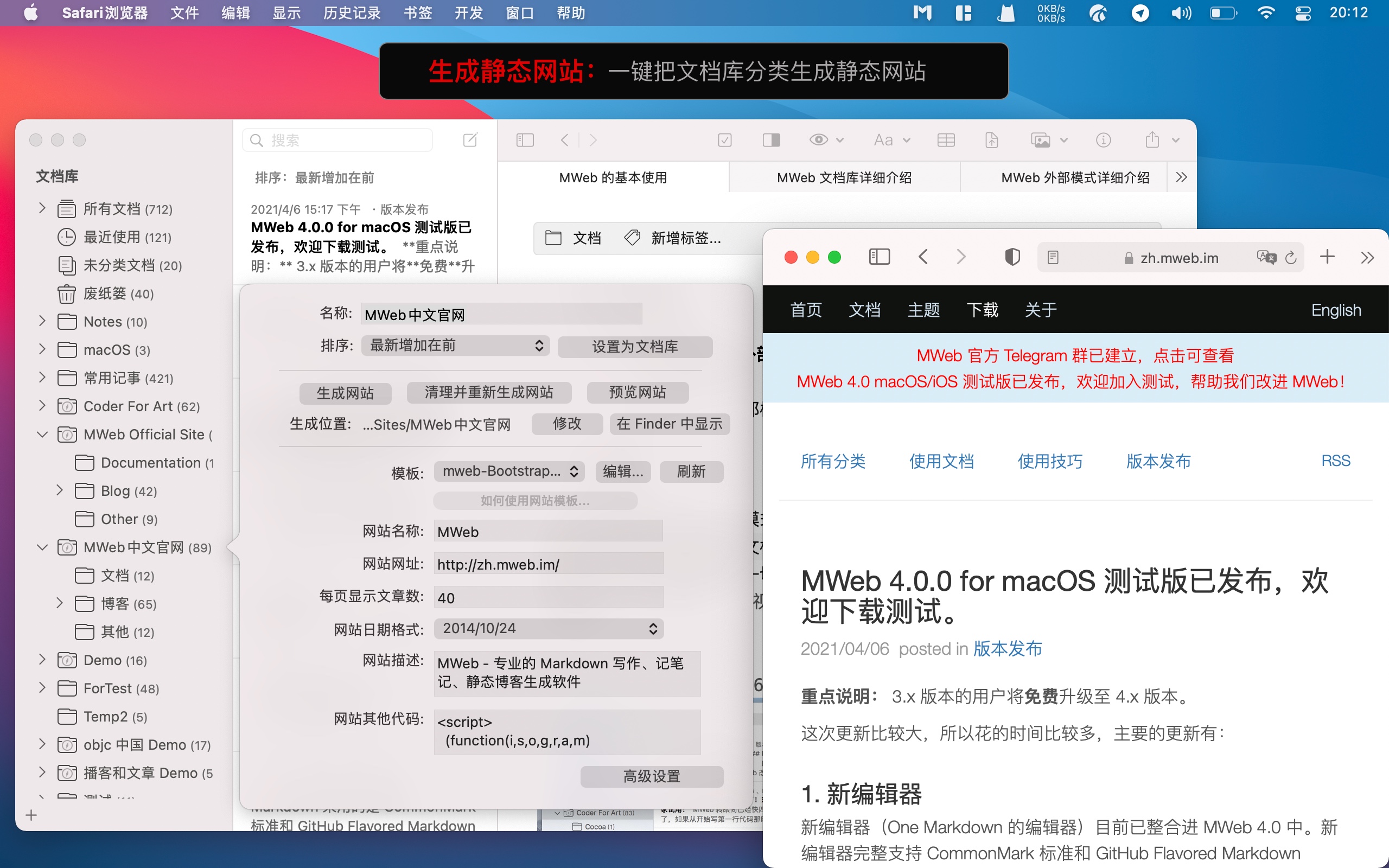 MWeb