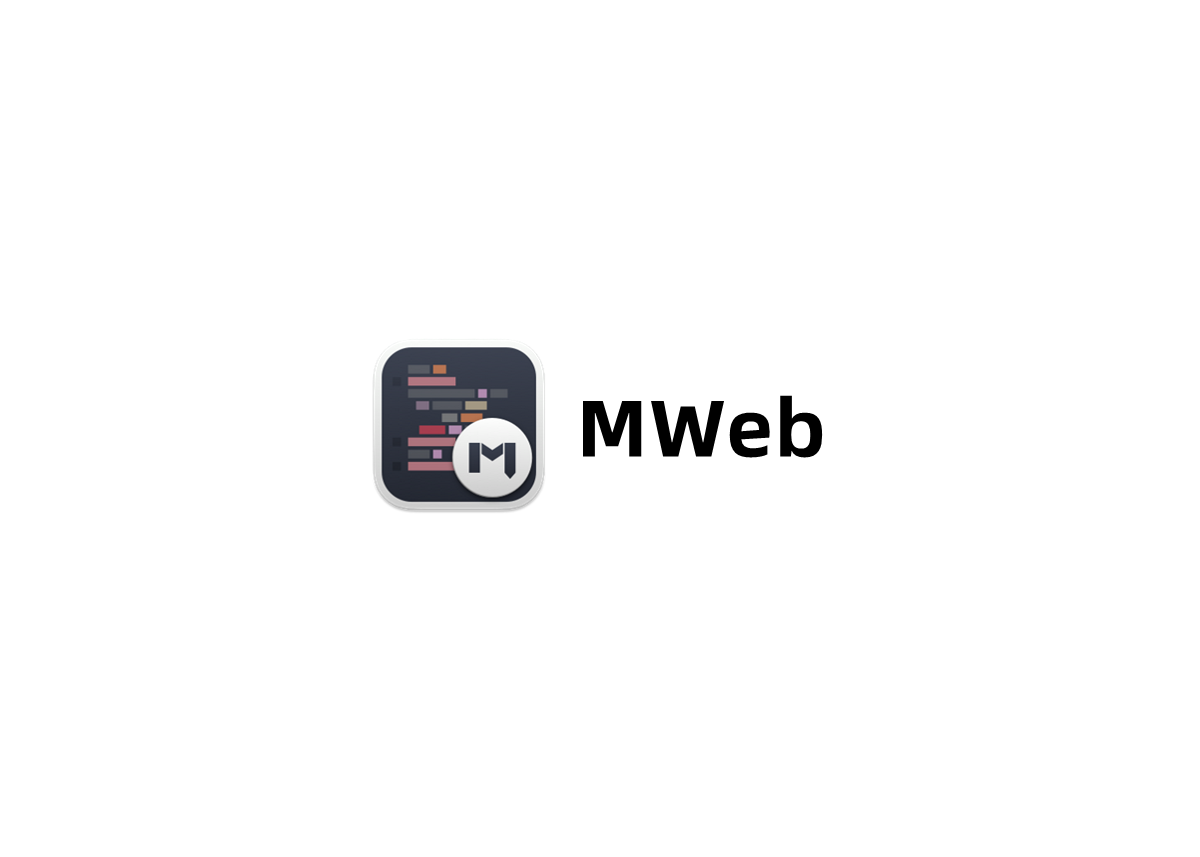 MWeb-笔记软件