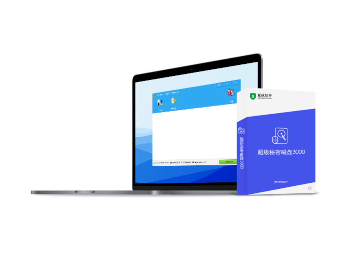 《超级秘密磁盘3000》更新至8.13版