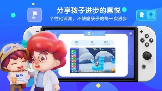 腾讯扣叮