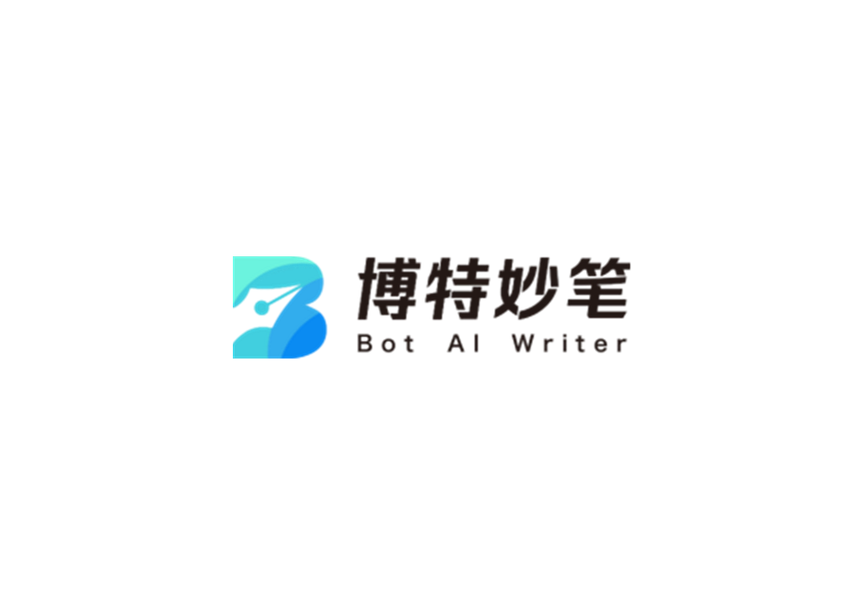 《博特妙笔》使用教程
