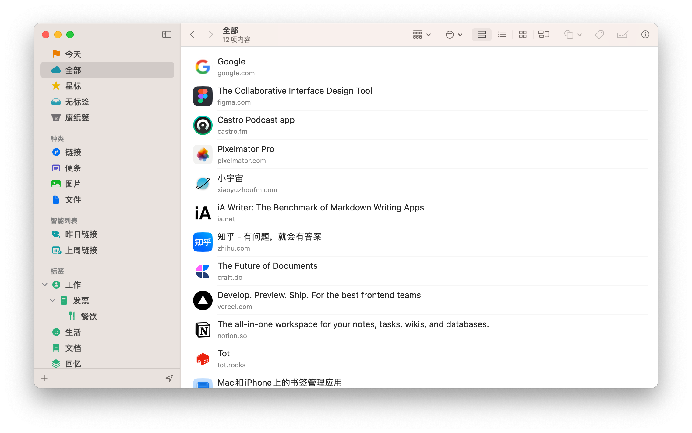 Anybox