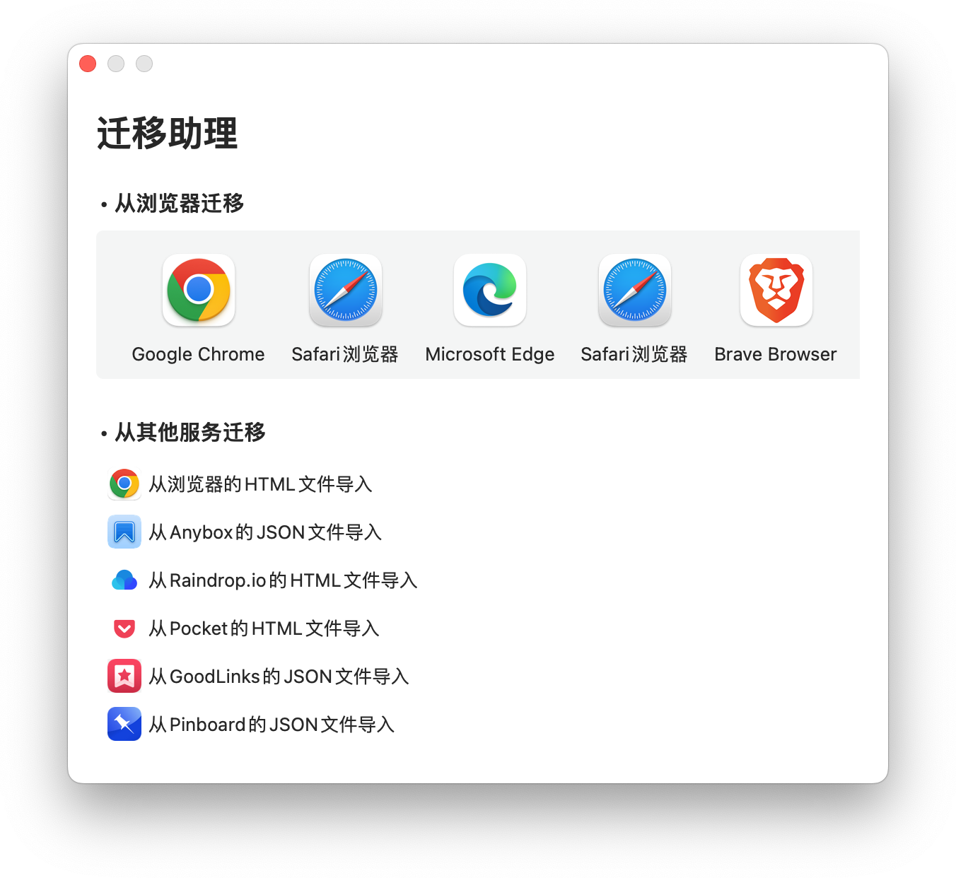 Anybox
