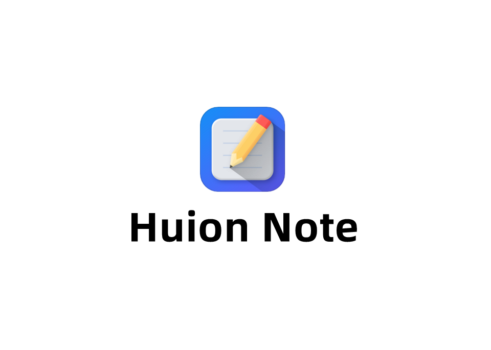 Huion Note-笔记软件