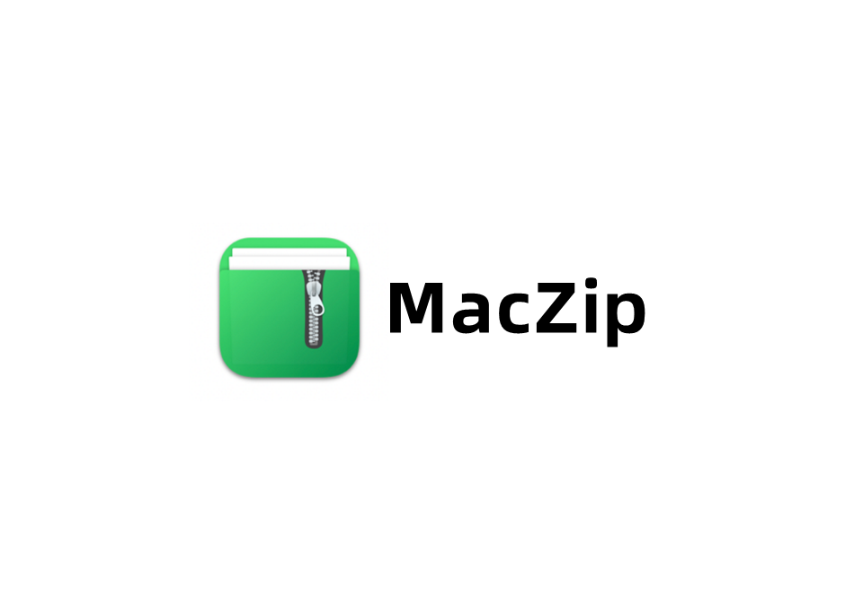 MacZip-压缩软件