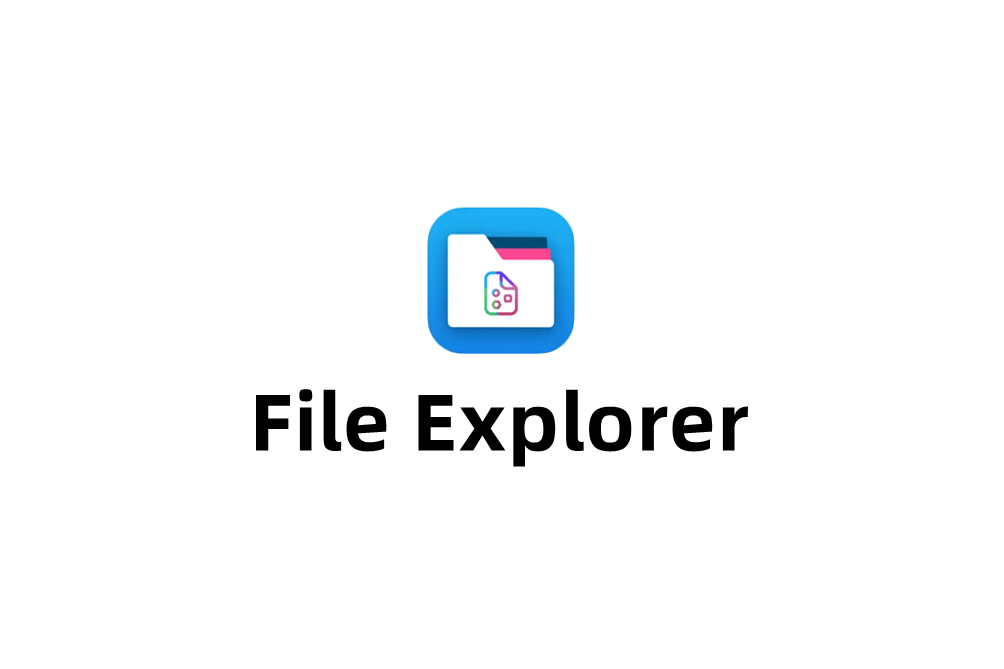 File Explorer-文件管理软件