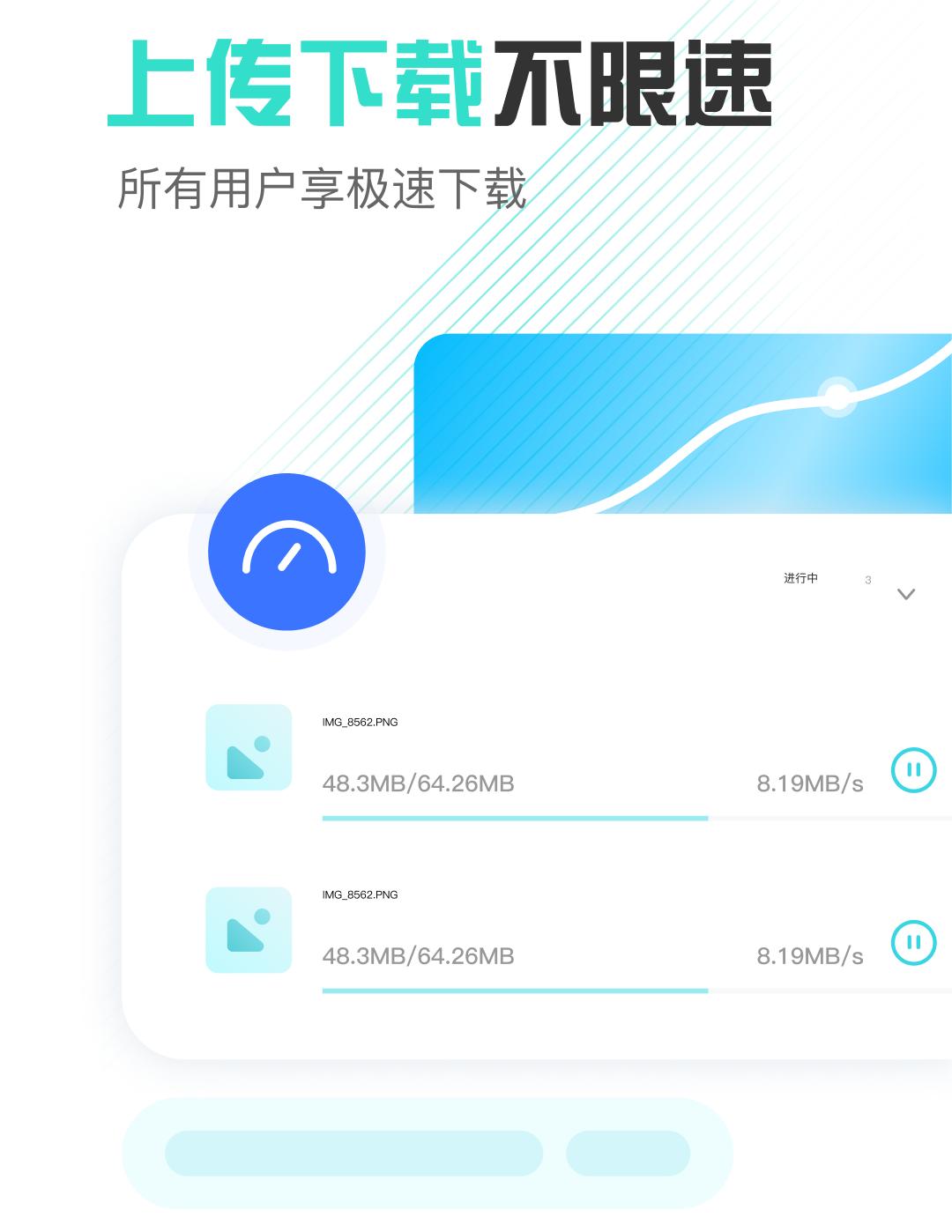 小飞机网盘