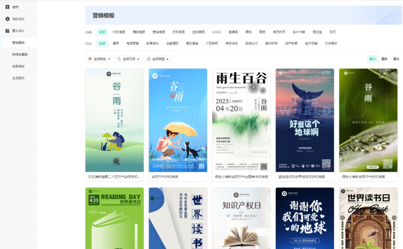 360办公助手
