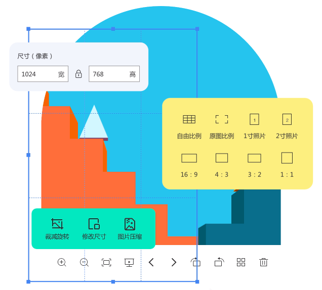 360办公助手