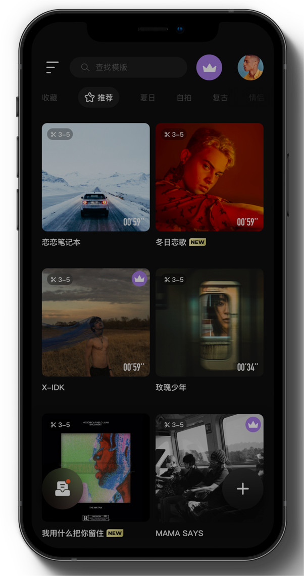 沙拉视频