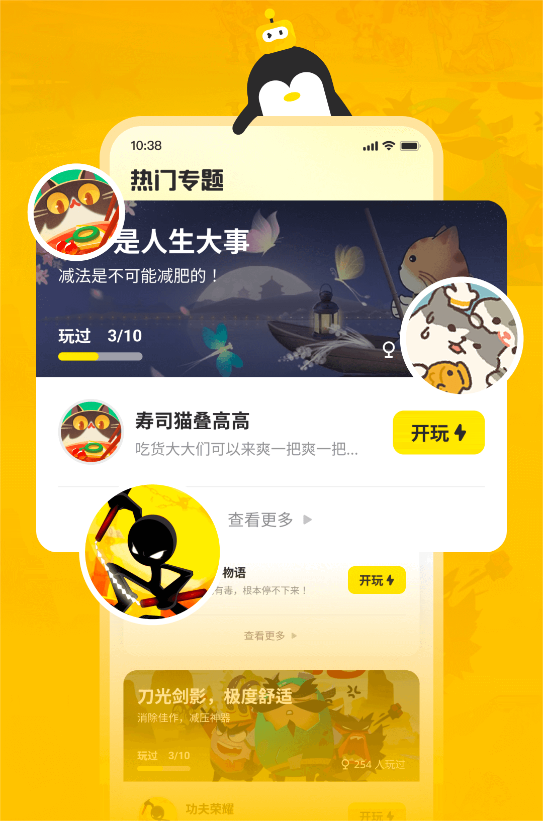 鹅盒