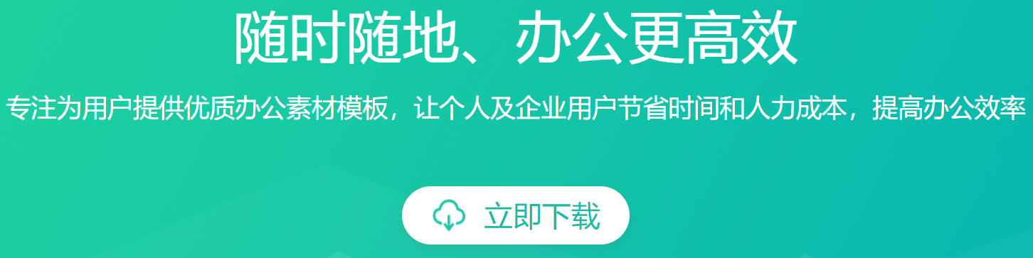 糖果办公