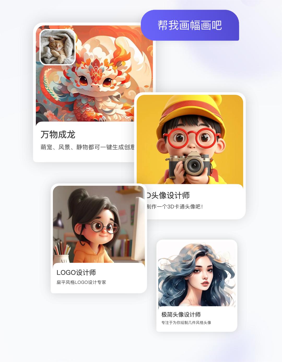 通义