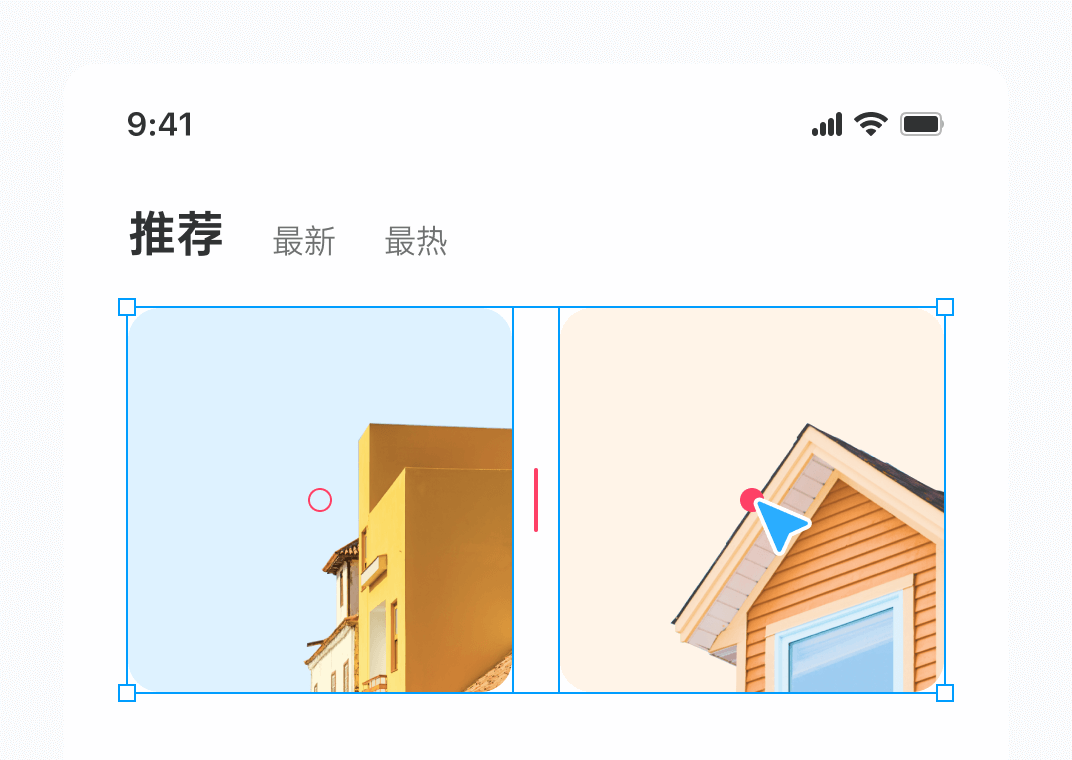 摹客RP