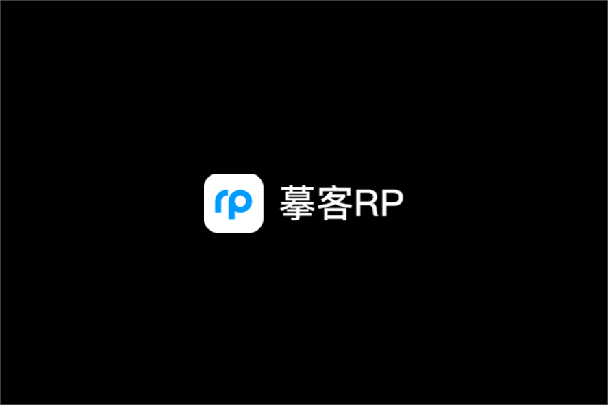 摹客RP-设计协作软件