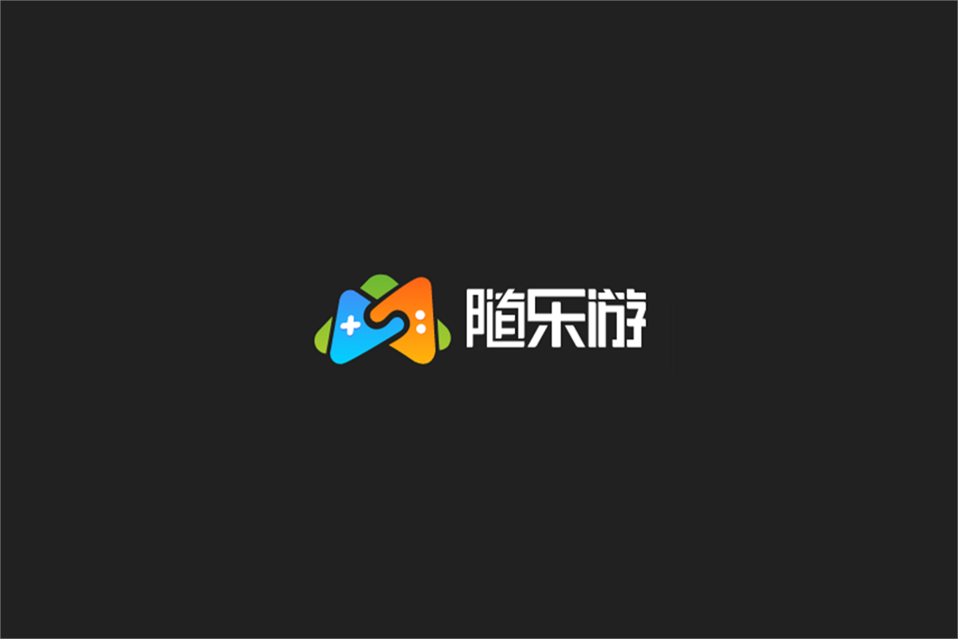 随乐游-云游戏软件