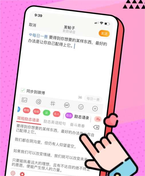 无思键盘