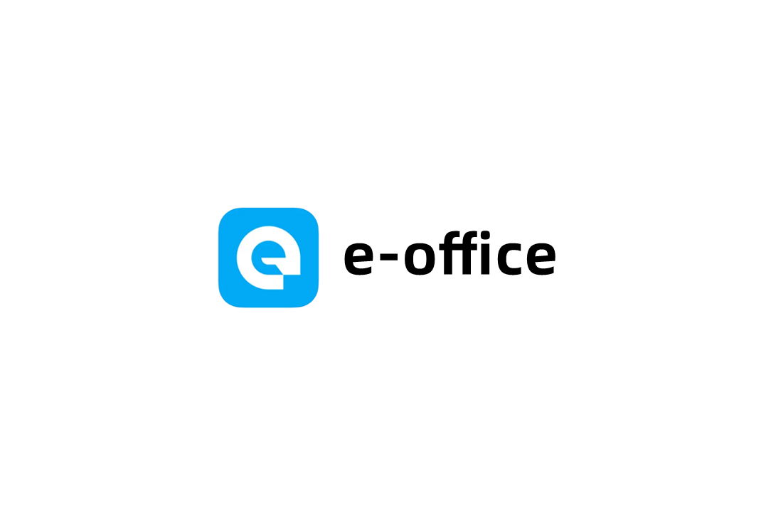 e-office-办公软件