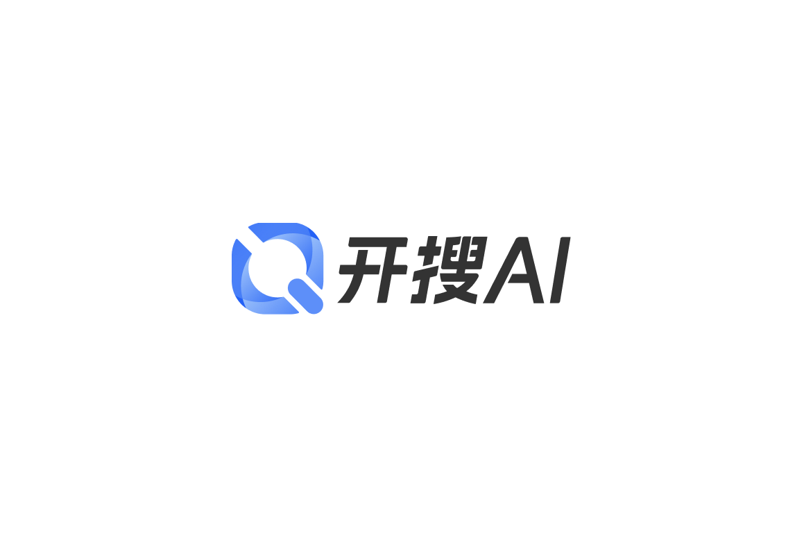 开搜AI-AI助手软件