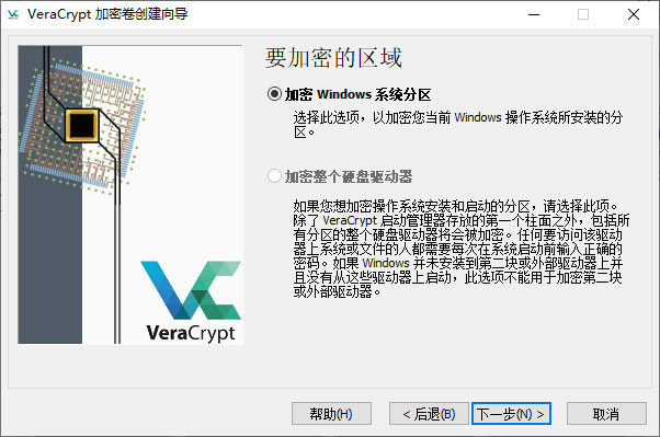 VeraCrypt