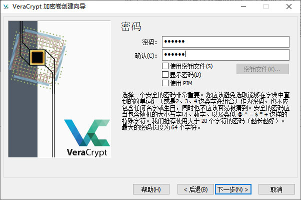 VeraCrypt