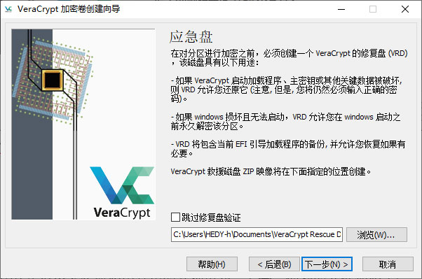 VeraCrypt