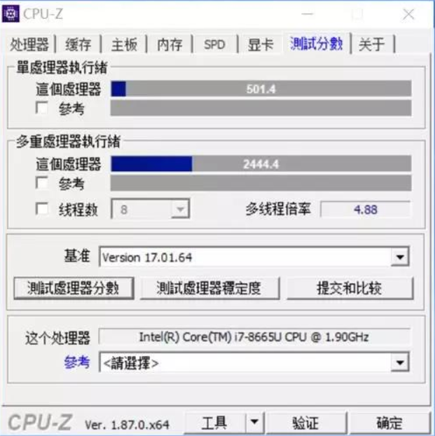 CPU-Z