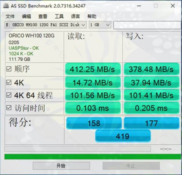 AS SSD Benchmark