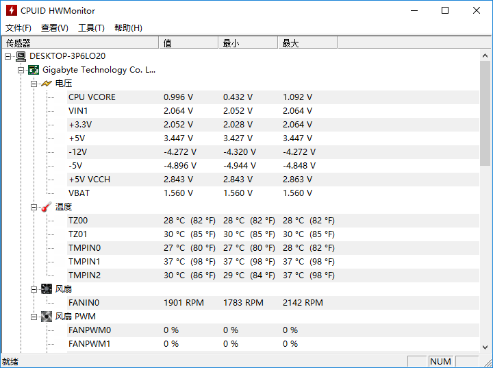 HWMonitor