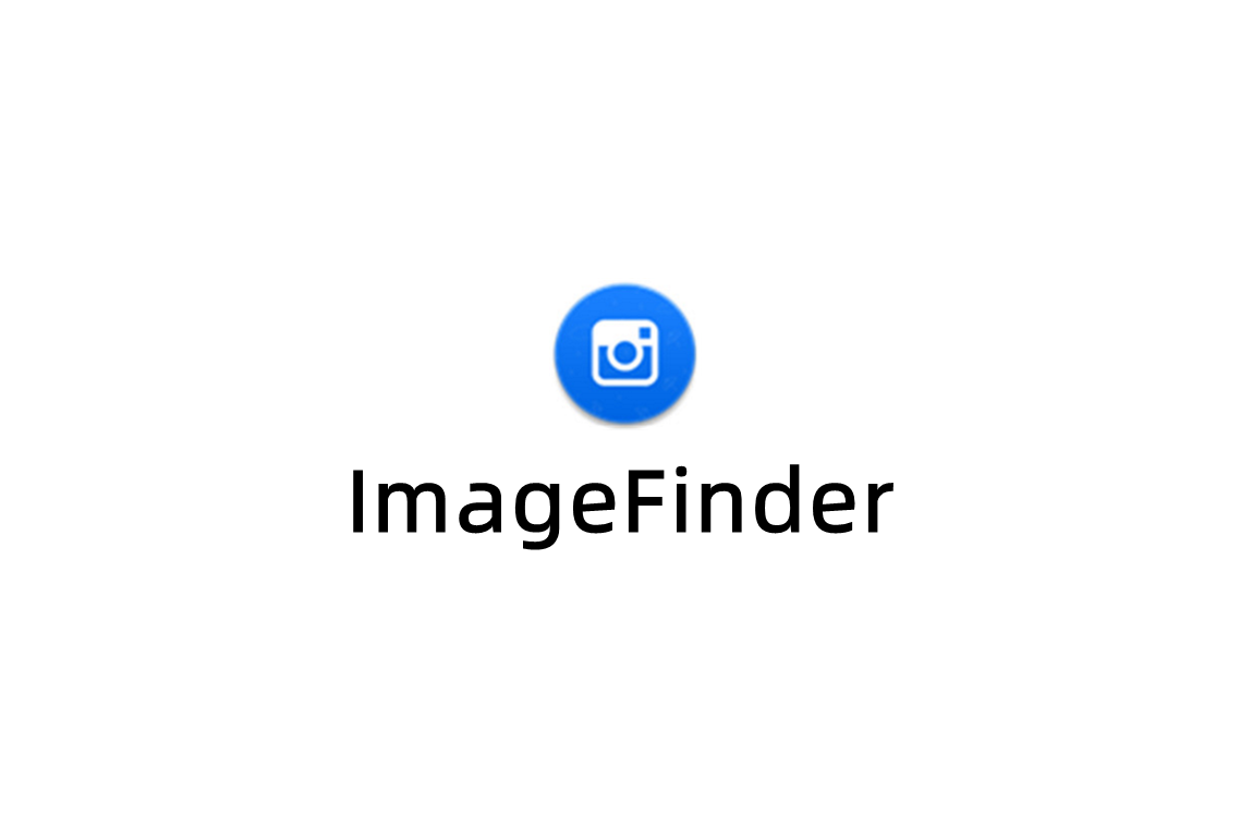 ImageFinder-图片管理软件